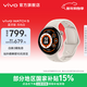 vivo WATCH 5智能手表新品 藍河操作系統 超輕表體 22天長(cháng)續航 專(zhuān)業(yè)AI跑步指導 100+運動(dòng)模式 【月光白】藍牙版 軟膠