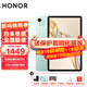 榮耀平板X(qián)9pro 11.5英寸120Hz高刷護眼全面屏平板電腦 學(xué)生網(wǎng)課學(xué)習專(zhuān)用辦公影音游戲娛樂(lè ) 8GB+256GB 天青色