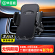 畢亞茲 車(chē)載手機支架 車(chē)載支架汽車(chē)導航車(chē)內車(chē)用手機支架出風(fēng)口固定器
