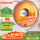 康佳（KONKA）取暖器家用小太陽(yáng)電暖器速熱電暖氣臺式電熱取暖烤火爐可搖頭 KH-TY06A