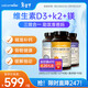 naturewise陽(yáng)光瓶5000iu活性維生素d3成人軟膠囊25羥基D3備孕女全家補鈣美國 【d3k2鎂三效合一】D3 360粒*1瓶 +k2+鎂