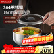 美廚（MAXCOOK）全304不銹鋼碗 帶蓋湯碗雙層隔熱304不銹鋼餐具16cm MCWA1716