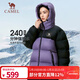 駱駝（CAMEL）【拒水羽絨】戶(hù)外羽絨服鴨絨加厚羽絨衣經(jīng)典時(shí)尚防風(fēng)保暖運動(dòng)外套 A33CR07164拂袖紫幻影黑男女同款 S （女生拍小一碼）