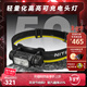 奈特科爾 NU43輕量化1400流明強光雙光源夜跑夜釣維修工作頭燈 NU50標配【內置5000mAh電池】