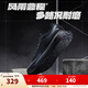 安踏風(fēng)雨兼程【Z哥同款】Din30橡膠防滑耐磨跑步鞋通勤運動(dòng)鞋男戶(hù)外鞋 【京東獨享色】基礎黑-2 42 (男8.5)