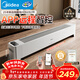 美的（Midea）【APP智能】石墨烯家用踢腳線(xiàn)取暖器 遙控電熱電暖器 浴室速熱電暖氣 節能暖風(fēng)機全屋升溫HDS22LYR