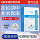 碧素堂祛痘面膜淡化痘印收縮毛孔醫用青少年祛痘補水保濕控油去黃氣暗沉 1盒【祛痘面膜】