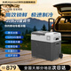 冰虎（Alpicool） 車(chē)載冰箱車(chē)家兩用迷你冷凍冷藏小冰箱CX50便捷拉桿戶(hù)外家居用品