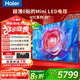 海爾（Haier）壁畫(huà)電視MiniLED分區背光H7C超薄全面屏240Hz高刷4K高清AI語(yǔ)音家用護眼一級能效2025新款 85英寸 超薄零貼6+64G  Mini LED屏 新客詢(xún)單享優(yōu)惠
