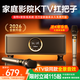 CLAISON【26年最新頂配款】家庭ktv唱歌全套設備k歌麥克風(fēng)音響卡拉ok一體機電視手機點(diǎn)歌機藍牙音箱功放機 自帶KTV系統丨雙麥丨大功率音量