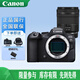佳能（CANON） EOS R6 Mark II R62全畫(huà)幅微單相機專(zhuān)業(yè)級R6二代 vlog相機 R6II+RF 24-105 STM 鏡頭套裝