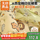 無(wú)印良品A類(lèi)全棉被套單件100%純棉卡通印花學(xué)生宿舍單人被罩被套200*230cm