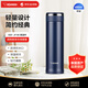 象?。╖O JIRUSHI）保溫杯不銹鋼水杯辦公室防漏便攜杯子SM-JF48深藍色480ml新年禮物