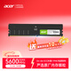 宏碁（acer）16GB單條 DDR5 5600頻率 臺式機內存條 UD200系列(C46) AI電腦配件 助力黑神話(huà)悟空