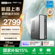 聯(lián)想瑞天500 商用辦公臺式電腦臺式機主機 商務(wù)財務(wù)直播電腦整機 三年質(zhì)保 酷睿 新品i5-13450HX 16G 512G+單主機