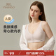 英氏（YEEHOO）【天絲固定杯】寬肩帶背心式哺乳內衣孕產(chǎn)婦前開(kāi)扣大碼文胸紫3XL