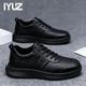 IYUZ品牌男鞋氣墊回彈運動(dòng)鞋男士厚底真皮高端休閑鞋子男輕奢百搭板鞋 白色-高端男鞋 42