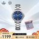 依波（EBOHR）手表女 大師系列時(shí)尚藍色女士機械腕表生日禮物36591328送女友