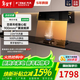 方太900mm廣翼攏煙屏抽吸油煙機JCD7B側吸式22m3風(fēng)量煙灶套裝 百搭吊柜隨心 揮手智控Pro 一鍵瞬吸 【單煙機】猛火不跑煙JCD7B 天然氣