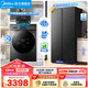 美的（Midea）家電冰洗套裝 606L超大容量風(fēng)冷雙變頻對開(kāi)門(mén)凈味冰箱 10KG滾筒洗烘一體洗衣機 606L對開(kāi)+V23PRO單洗【10KG觸控款】