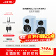 尊寶（JAMO）C707PA MKII二代有源音響無(wú)線(xiàn)藍牙HIFI高保真2.0聲道書(shū)架音箱家庭影院電視電腦桌面音響水晶冰川藍