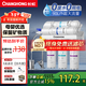 長(cháng)虹（CHANGHONG)凈水器家用直飲廚房自來(lái)水前置過(guò)濾器超濾凈水富鍶礦化升級六級過(guò)濾 H503富鍶礦化【共5芯含內置】 自己安裝+客服提供安裝視頻