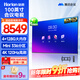皓麗100英寸會(huì )議電視平板一體機4+128GB MiniLED會(huì )議顯示屏商用電視大屏100H5單機非觸摸【一級能效】