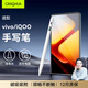 CangHua 適用vivo iQOO觸控筆 vivo平板Pad3Pro/Air/iqoo pad2/2Pro觸屏電容筆pencil2/2S平替繪畫(huà)手寫(xiě)筆