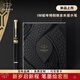 派克（PARKER）鋼筆墨水筆新款成人練字高端文創(chuàng  )簽字筆禮盒商務(wù)定制刻字男女送老師生日禮物伴手禮輕奢禮品紀念品 IM蛇年特別版墨水筆【破影新生禮盒】