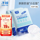 子初防溢乳墊云薄一次性哺乳期防溢乳貼溢奶墊隔乳墊超薄透氣100片