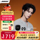 BOSE Quiet Comfort Ultra II消噪耳塞大鯊四代qc ultra真無(wú)線(xiàn)藍牙耳機主動(dòng)降噪bose耳機大鯊3代開(kāi)放式 消噪耳塞Ultra ll 黑色 【Bose官方授權店 全國聯(lián)?！? title=