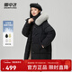 雪中飛【加大狐貍毛領(lǐng)】【牛角扣】加厚女士牛角扣溫柔羽絨服保暖 黑色|8056 155/80A