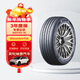 佳通輪胎GITI 汽車(chē)輪胎 205/50R17 93V GitiComfort F26 適配艾瑞澤5/帝豪