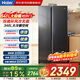 海爾冰箱541L大容量一級能效雙變頻雙循環(huán)風(fēng)冷無(wú)霜除菌家用保鮮大冷藏冰箱BCD-541WGHSSEDSD