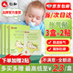仁和脹氣貼嬰兒0-3個(gè)月新生兒寶寶防脹氣小兒腸脹氣貼 3盒裝+2貼
