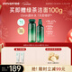 悅詩(shī)風(fēng)吟（innisfree）綠茶水光精華水乳套裝160ml+100ml保濕補水新年禮物