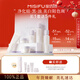 蜜思膚【門(mén)店同款】蜜思膚光曜美白護膚禮盒套裝保濕淡斑美白送女友 六件套