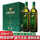 福臨門(mén)特級初榨橄欖油禮盒 橄欖油食用油植物油團購福利春節送禮佳品 特級初榨橄欖油500ml*2