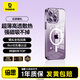 倍思 【冰晶不發(fā)黃】適用iPhone14Pro手機殼蘋(píng)果14Pro保護套Magsafe磁吸殼防摔超薄高端鏡頭全包透明款