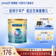 美贊臣安嬰寶 早產(chǎn)兒奶粉 低出生體重特殊嬰兒配方粉 400g 早產(chǎn)兒 400g*1罐