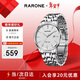 雷諾（RARONE）【新年禮物】大師系列商務(wù)男表鋼帶防水石英手表男款送男友禮物