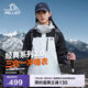 伯希和（Pelliot）【山野經(jīng)典2.0】沖鋒衣三合一男女秋冬戶(hù)外保暖外套12340106黑白L