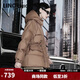 金羽杰90鴨絨超輕保暖羽絨服女士中款冬季都市時(shí)髦寬松面包服Y23802320