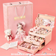 貝比童話(huà) 兒童首飾禮盒套裝女孩文具生日禮公主過(guò)家家玩具DIY手工飾品串珠