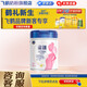 飛鶴星蘊孕產(chǎn)婦奶粉0段(懷孕及哺乳期媽媽適用)700克g 1罐裝
