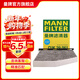 曼牌濾清器（MANNFILTER）雙效活性炭空調濾芯格適用于一汽奧迪 Q3 1.4 30TFSI 14款及以后