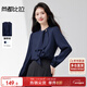 尚都比拉氣質(zhì)通勤風(fēng)白襯衫女春季設計感長(cháng)袖襯衣顯瘦上衣 藏藍色 M