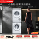 西門(mén)子（SIEMENS）小晶鉆超氧Pro 10+10KG大容量洗烘套裝 全自動(dòng)滾筒洗衣機變頻熱泵烘干機 超氧袪味WG54H1E00W+001W