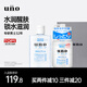 吾諾（UNO）男士水乳洗面奶三件套護膚品套裝乳液爽膚水日本資生堂生日禮物 【水乳套裝】爽膚水+保濕乳