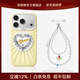 PYNANA【娜扎同款】翡娜娜純色星芒殼適用蘋(píng)果17手機殼iPhone17/16/15ProMax液態(tài)硅膠原創(chuàng  )珠寶磁吸保護套 星芒假日黃配飾殼+愛(ài)心泡泡磁吸支架+櫻桃泡泡手機鏈 iPhone 17 P